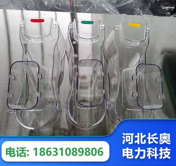 台州透明绝缘护罩
