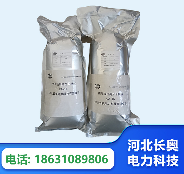 台州机器人覆涂用料
