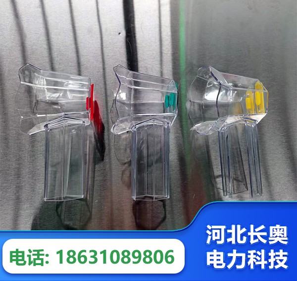 台州透明绝缘护罩