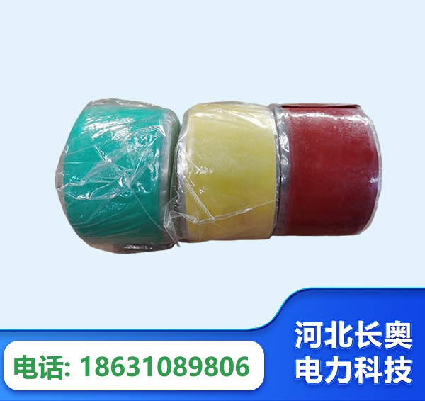 台州绝缘自粘带